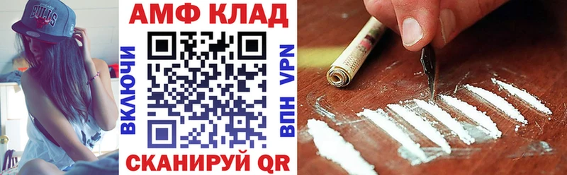 Амфетамин 98% Сенгилей