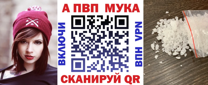 Alpha-PVP крисы CK  купить наркотик  Сенгилей 