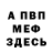 Кетамин VHQ Wasauski