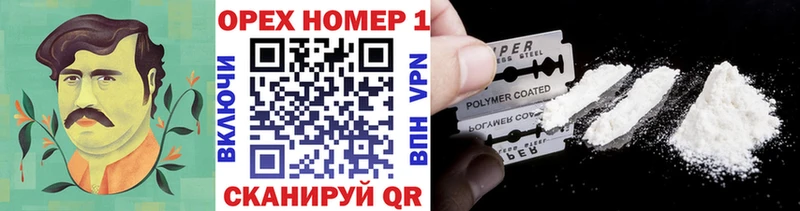 гидра вход  Сенгилей  Кокаин Боливия 