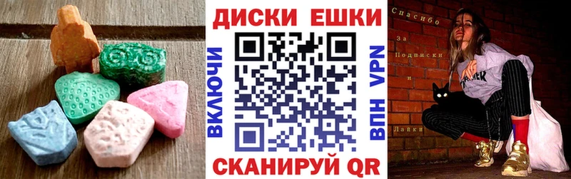 Экстази 250 мг  купить наркотик  Сенгилей 