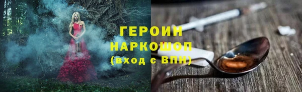 марки nbome Балабаново
