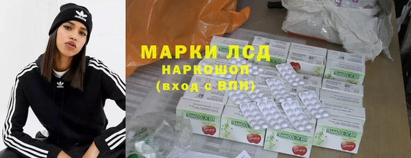 марки nbome Балабаново