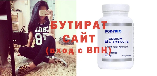 гидра Балахна