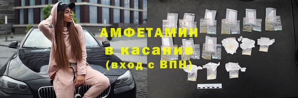 гашик Баксан