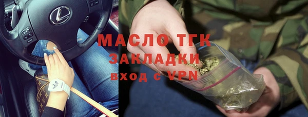 марки nbome Балабаново
