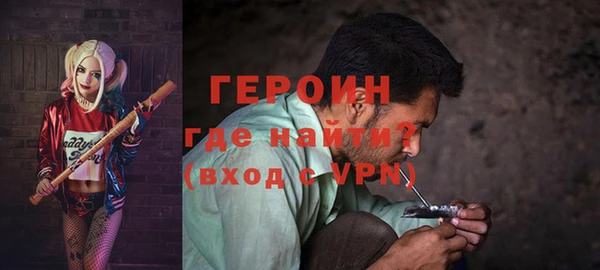 гидра Балахна