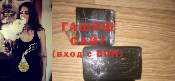 гашик Баксан