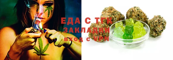 марки nbome Балабаново