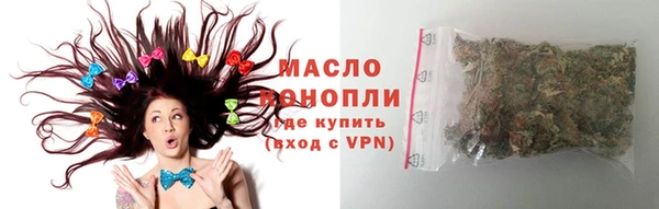 марки nbome Балабаново