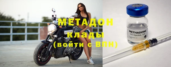 гидра Балахна