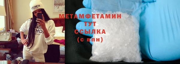 гашик Баксан