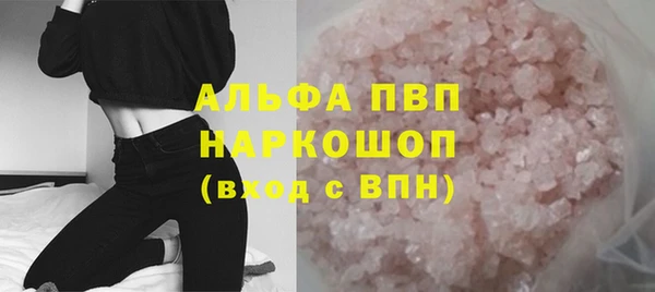 марки nbome Балабаново
