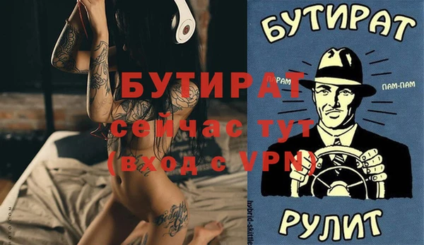 гашик Баксан