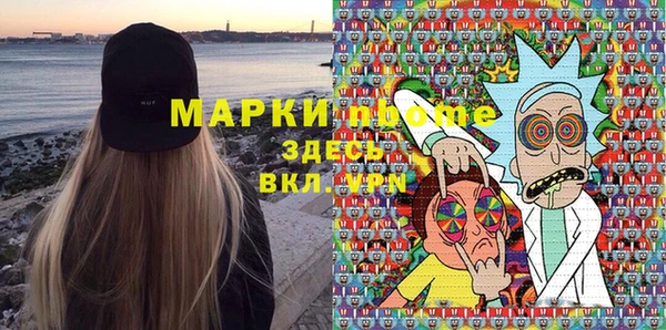гидра Балахна