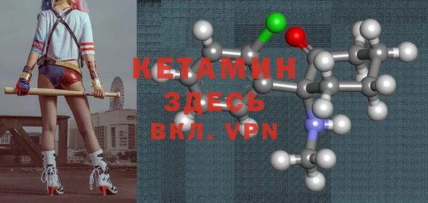 гидра Балахна