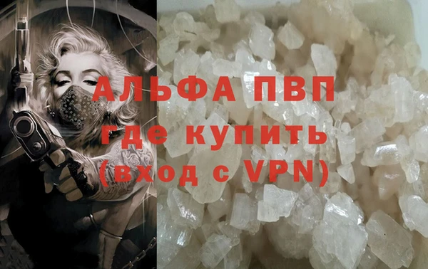 марки nbome Балабаново
