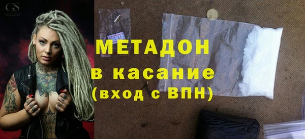 марки nbome Балабаново