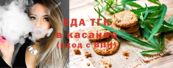гидра Балахна