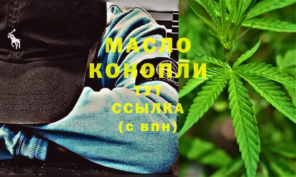 марки nbome Балабаново