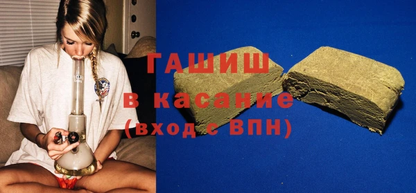 марки nbome Балабаново