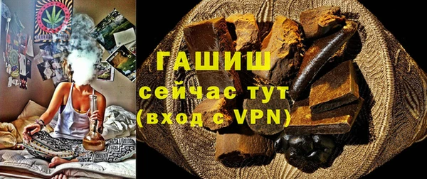 герыч Богородицк
