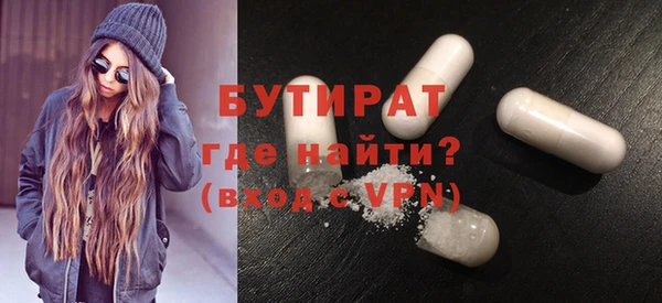 марки nbome Балабаново