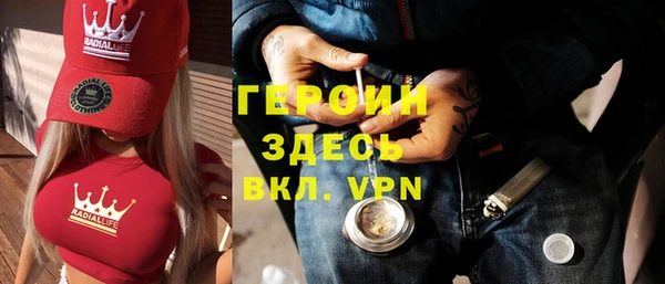 стафф Зеленодольск