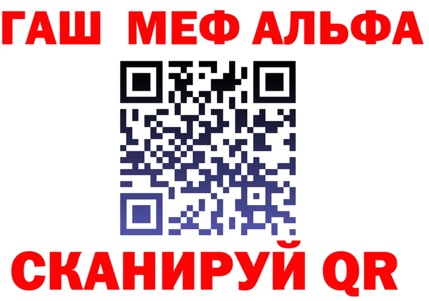 Alfa_PVP СК маркетплейс мориарти MEGA Сенгилей