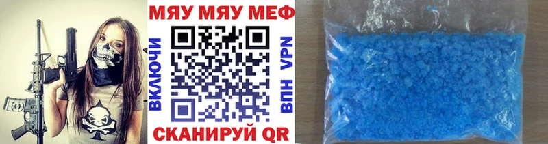 Меф кристаллы  цены   Сенгилей 