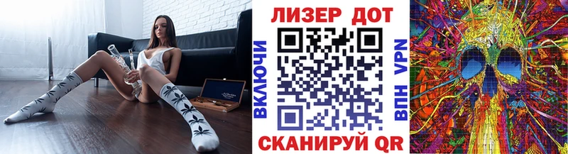 Марки N-bome 1,8мг  Сенгилей 