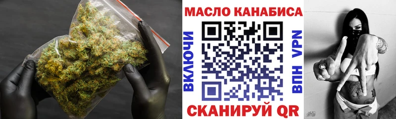купить   Сенгилей  ТГК вейп 